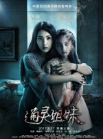 公交车强摁做开腿呻吟h