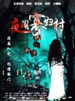 贴夫网
