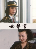 国产农村精品