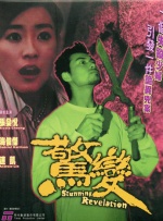 久久成人18