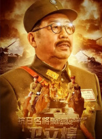 惊弦连续剧