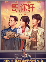 msi灯光控制