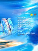 亚洲国产天堂久久综合2261144