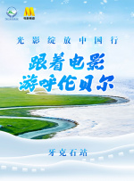 上原亚衣在线观看免费视频