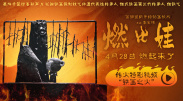 国产激情视频一区二区三区