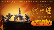 欧美又粗又大又爽