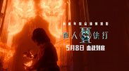 日韩精品久久久久久久白丝