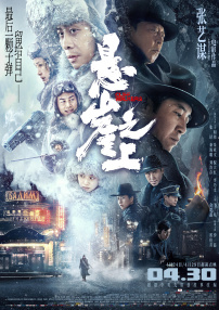 日韩a级片在线观看