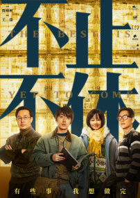 农村乱欲