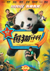 成人国产精品免费视频