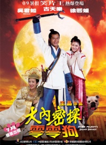 歌手的姐姐