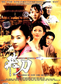 两个人一前一后攻击叙述