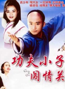 一区二区中文视频