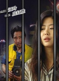 我漂亮的姐姐