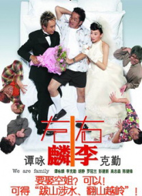 六月天色婷婷