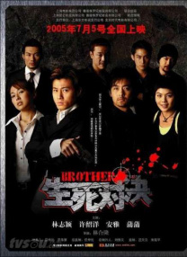 亚洲成a人片在线观看播放