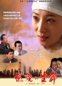 国产午夜精品鲁丝片