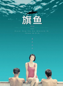 成人精品一区二区三区中文字幕