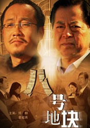 亚洲精品123区