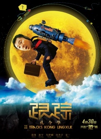 库里奥萨2020