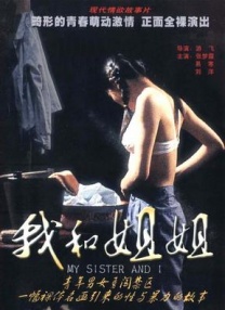 鲍鱼白虎美女视频