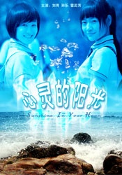 爱情面包