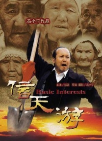 国产国语对白一区二区三区