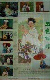 狠狠婷婷