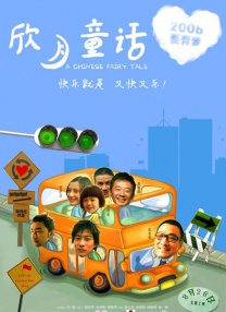 天天躁天天碰天天看