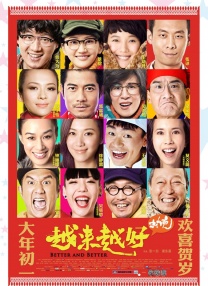 成人午夜电影免费完整在线看
