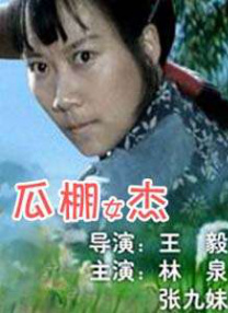 六月丁香婷婷天天在线