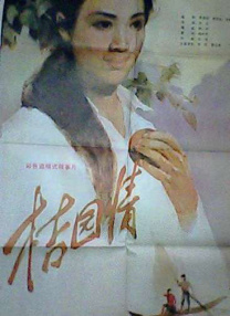 99视频精品全部在线播放