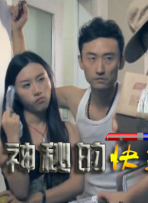 地里六九吃的有夫之妇