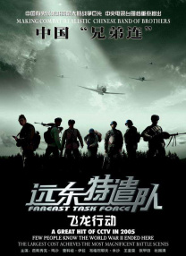 亚洲综合激情六月婷婷在线观看