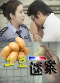 人人爱操