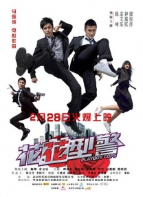 偷偷要色偷偷看