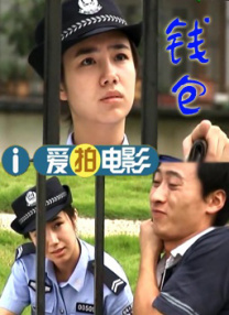 白丝美女被草