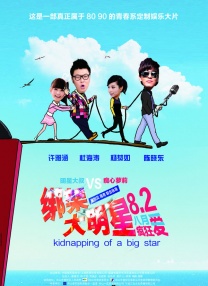 看着小刚挺进娇妻的体内