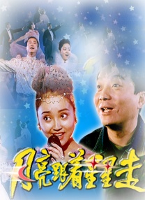 国内精品久久久久影院色