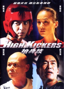 tube1819第一次hd