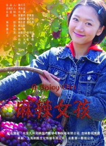 灌醉直男帅哥