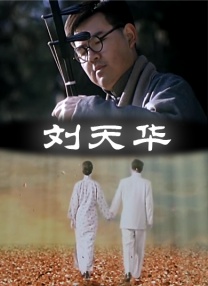 老色鬼导航
