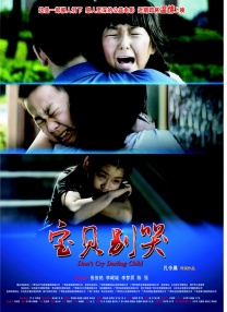 久久大香焦