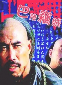 卡拉库什