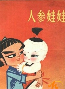 国产精品久久久久久久午夜片