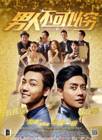 狠狠干2015