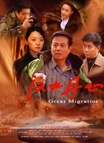 国产magnet