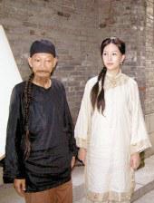 凄惨的婶婶