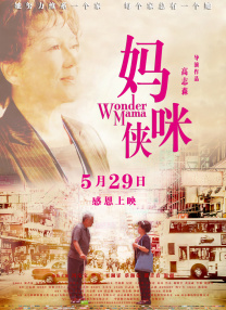 蜜桃免费网站一区二区三区