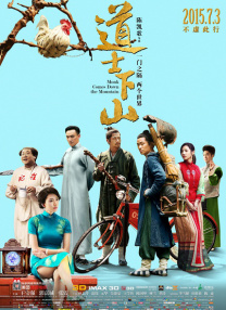 有夫之妇5高潮